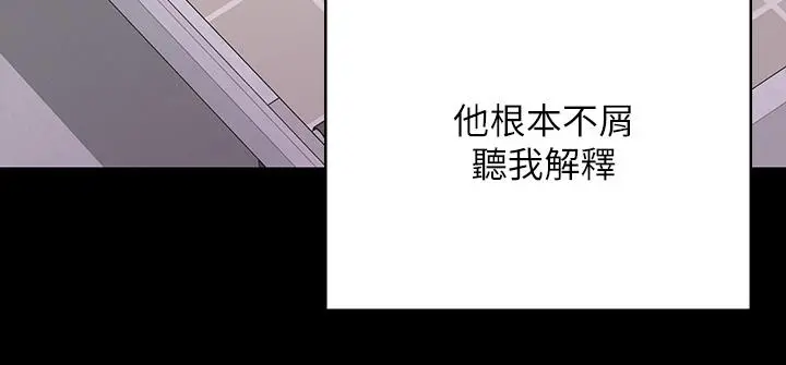 漫画店工读生 第2话-埋头苦干的工读生 第7页