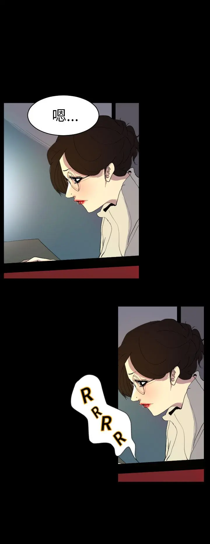 诱惑放硬机 第3话 第22页
