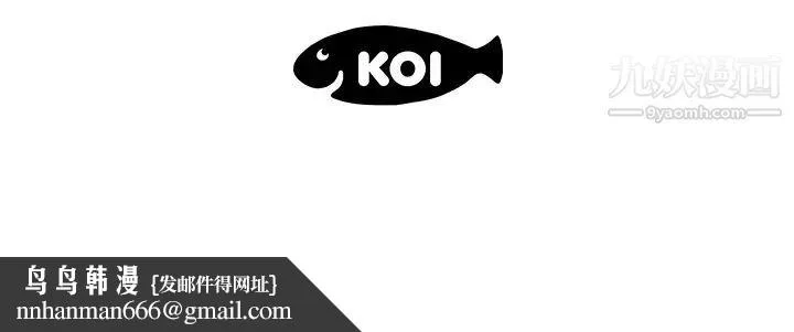 恋人配对 第1话 第105页