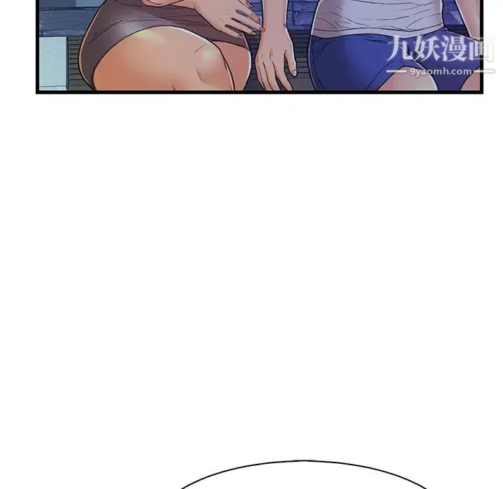 恋人配对 第2话 第99页