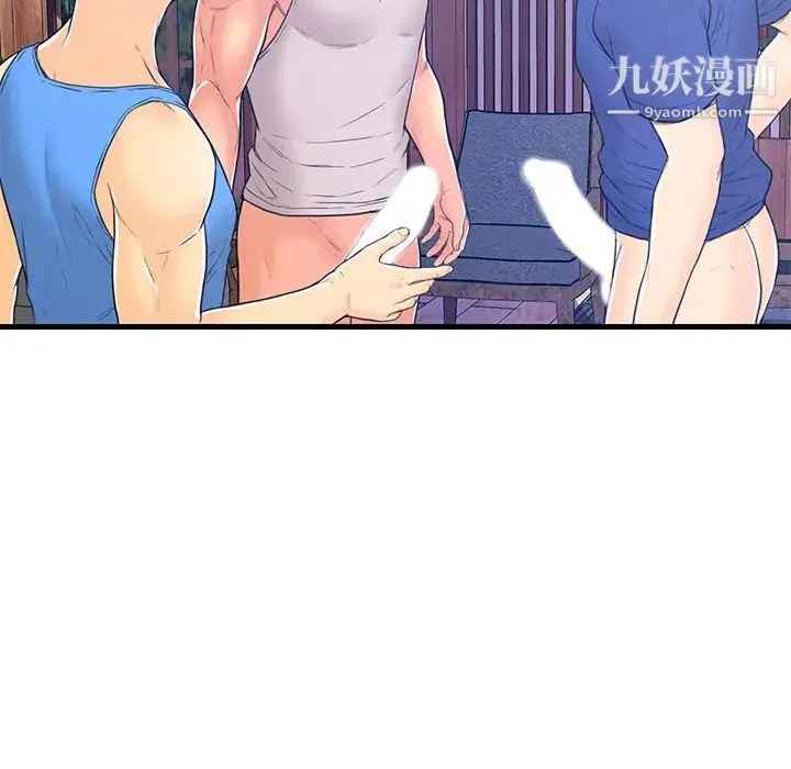 恋人配对 第2话 第68页