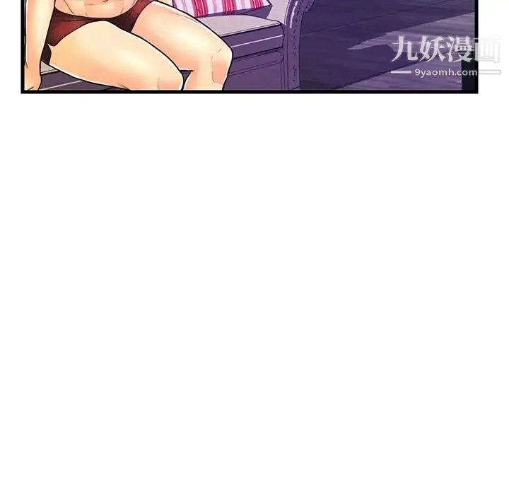 恋人配对 第3话 第102页