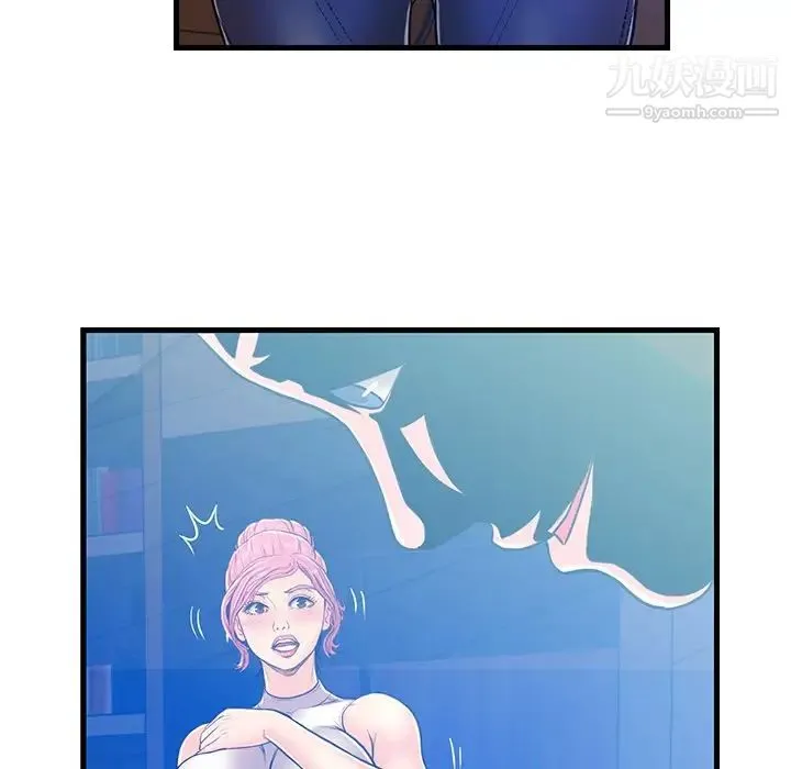 恋人配对 第3话 第107页