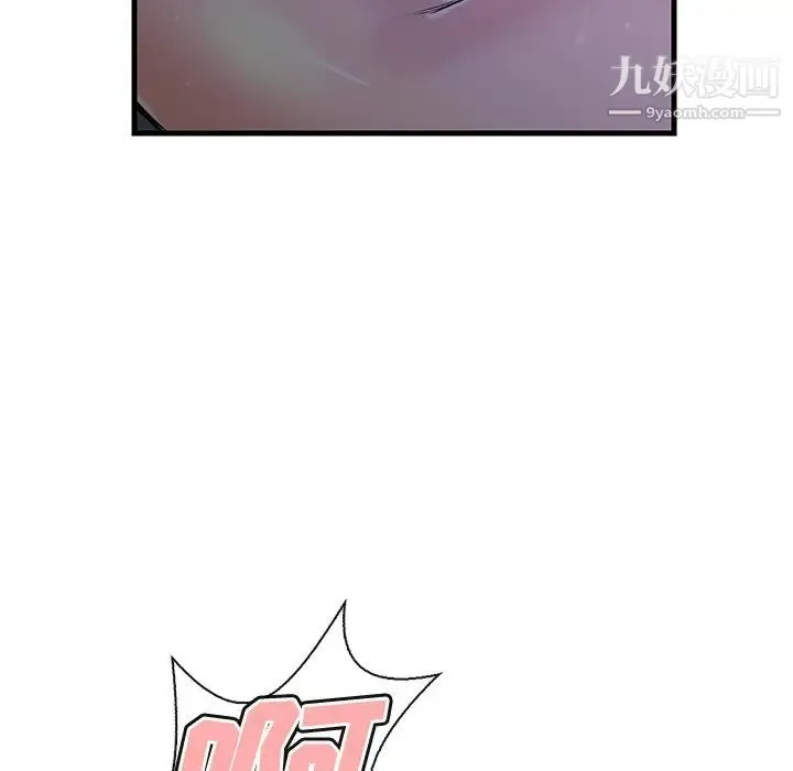 恋人配对 第3话 第31页