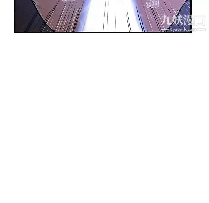 恋人配对 第3话 第29页