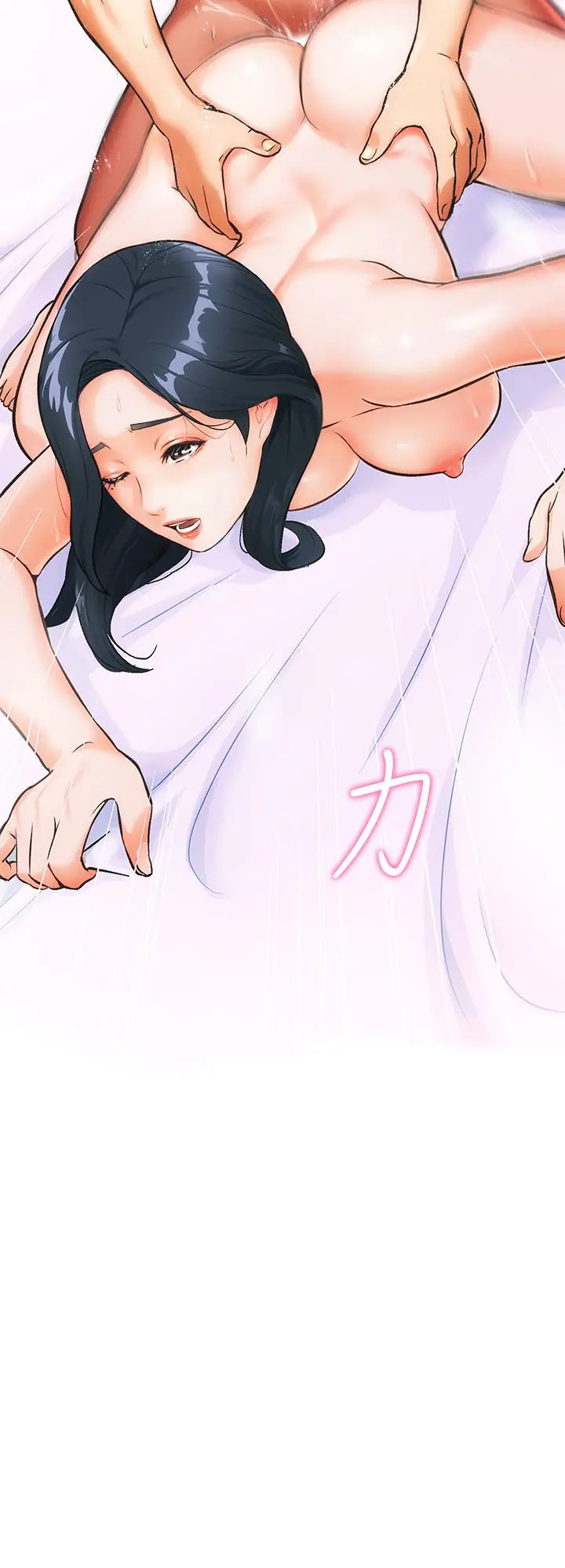 弟妹诊撩室 第1话-挑起我慾望的弟妹 第38页