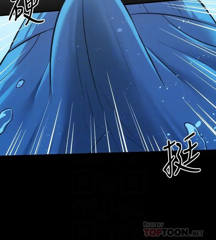 弟妹诊撩室 第29话-我跟你说她的秘密吧 第12页