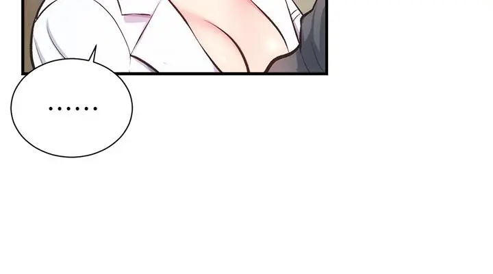 弟妹诊撩室 第45话-大伯，顶到最深处了 第5页