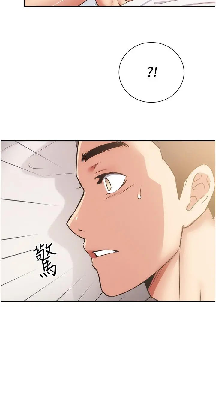 弟妹诊撩室 第58话-弄坏我吧 第26页