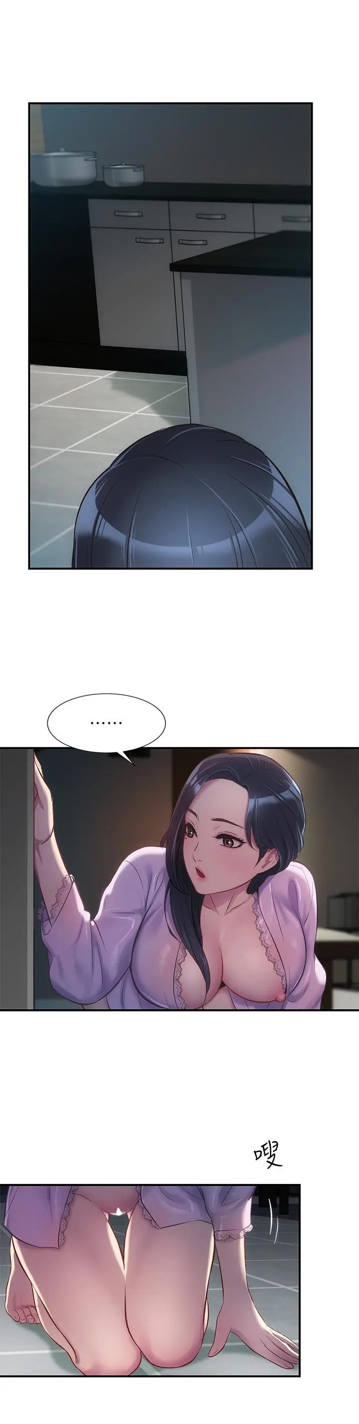弟妹诊撩室 第10话-弟妹的乳头和屁股一览无余 第30页