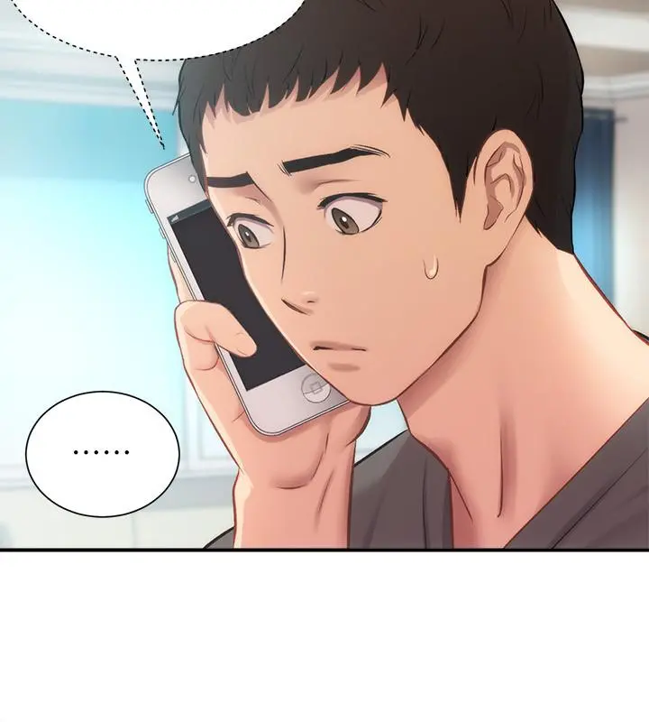 弟妹诊撩室 第18话-大叔，你对我有兴趣吗 第3页