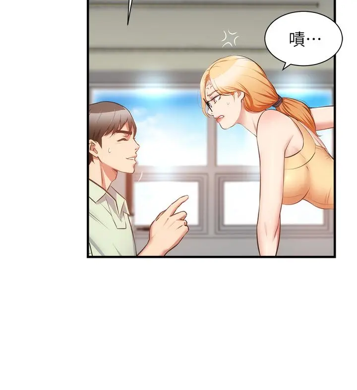 弟妹诊撩室 第60话-最终话-还好有你们在我身边 第5页