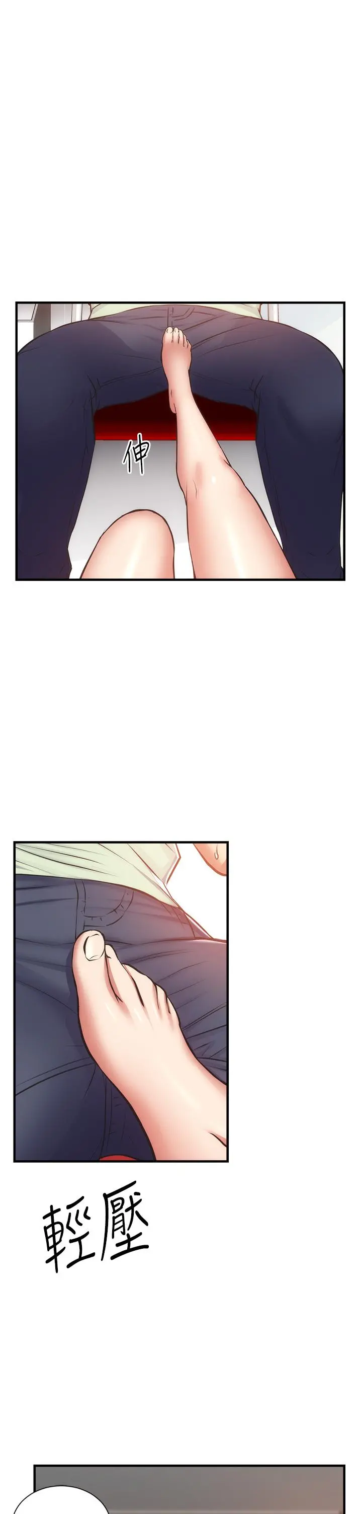 弟妹诊撩室 第60话-最终话-还好有你们在我身边 第9页