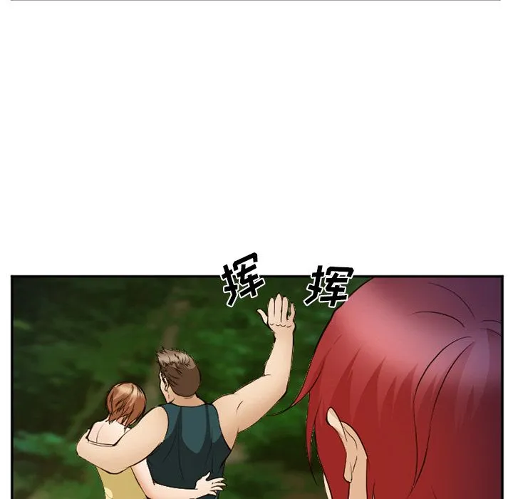 爱情契约 第56章 第25页