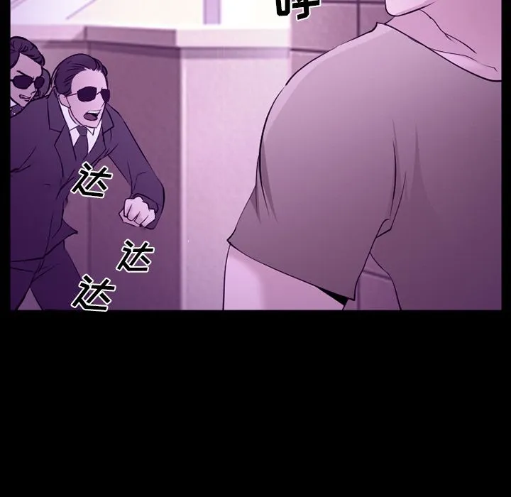 爱情契约 第56章 第94页