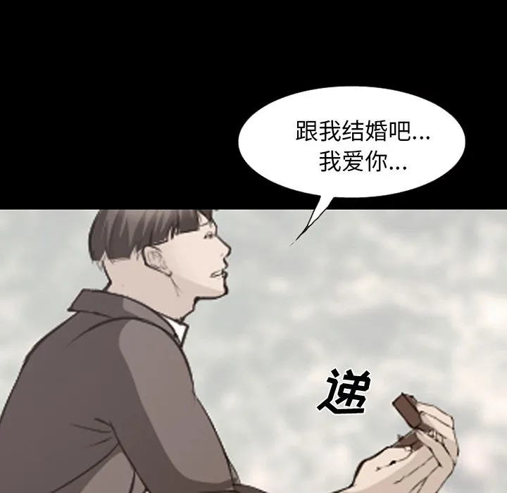 爱情契约 第56章 第33页
