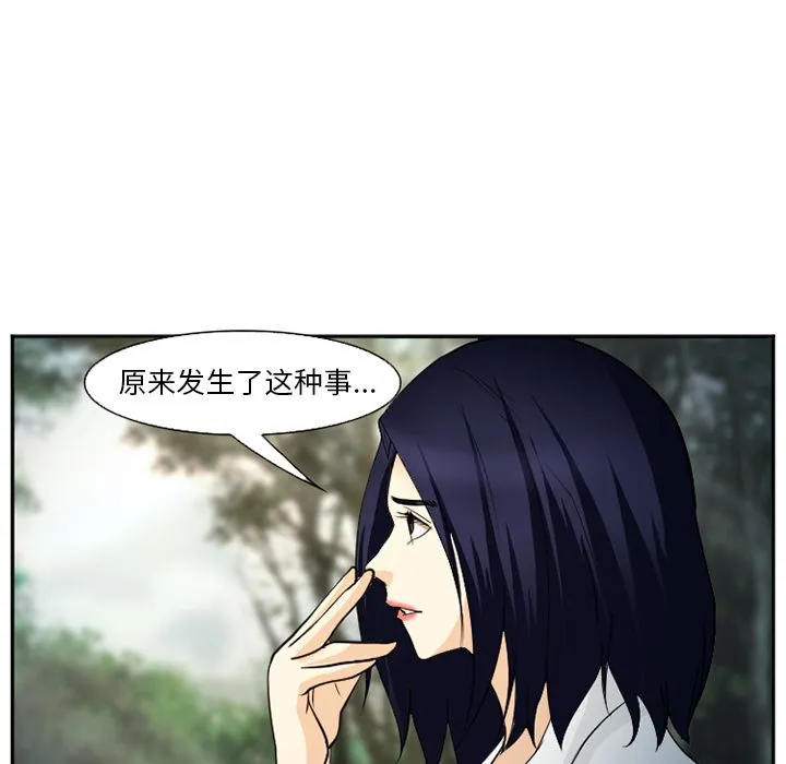 爱情契约 第56章 第102页