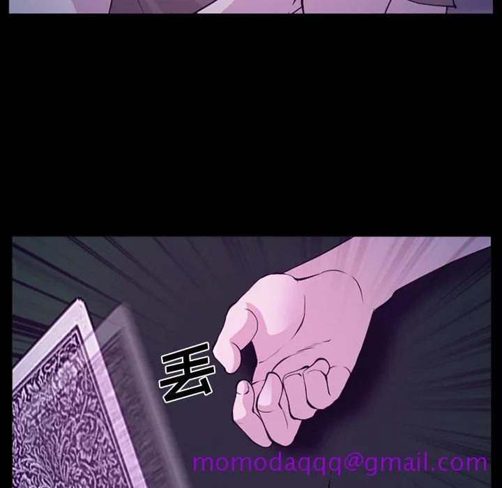 爱情契约 第56章 第76页