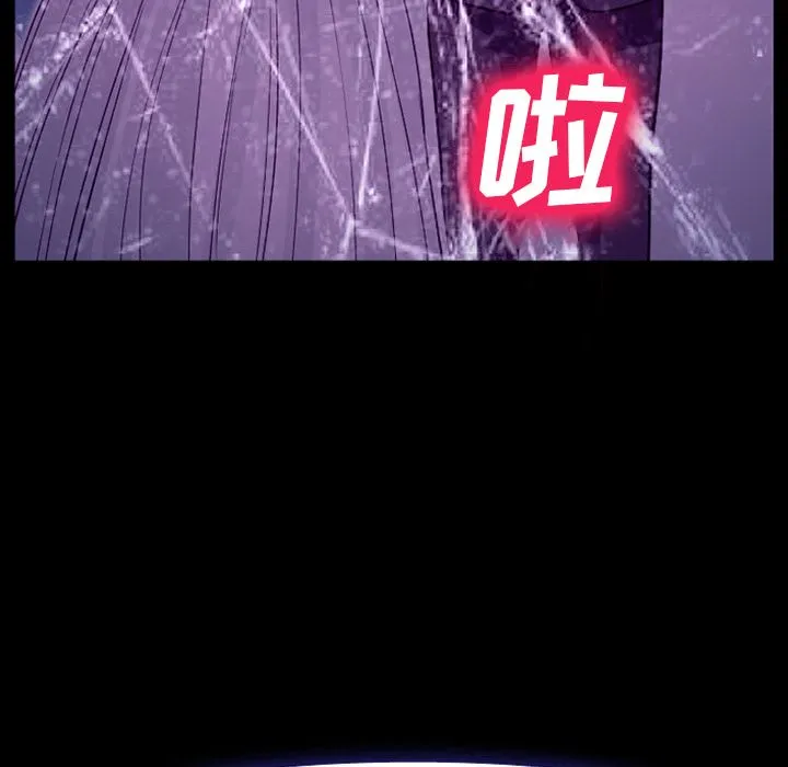 爱情契约 第56章 第90页