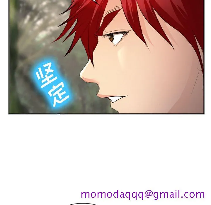 爱情契约 第56章 第106页