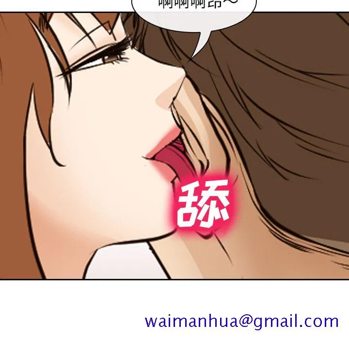 爱情契约 第56章 第21页