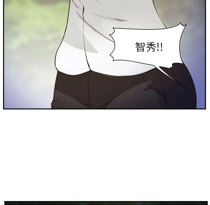爱情契约 第56章 第5页