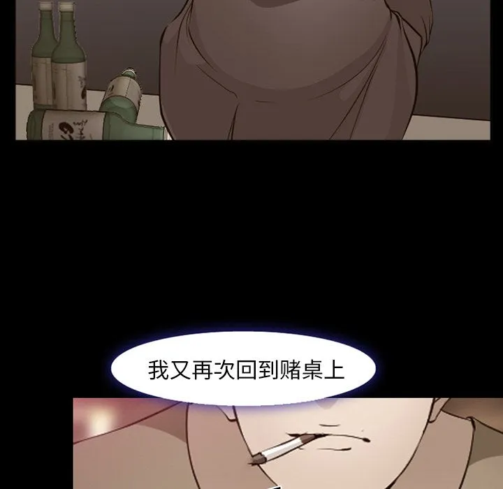 爱情契约 第56章 第42页