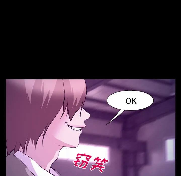 爱情契约 第56章 第82页