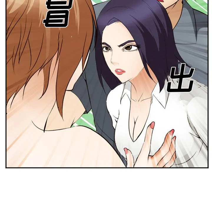 爱情契约 第56章 第15页