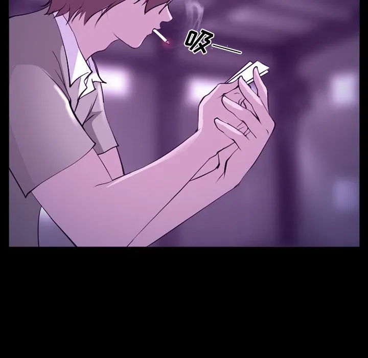 爱情契约 第56章 第72页