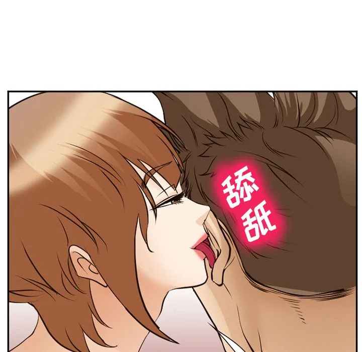爱情契约 第56章 第22页