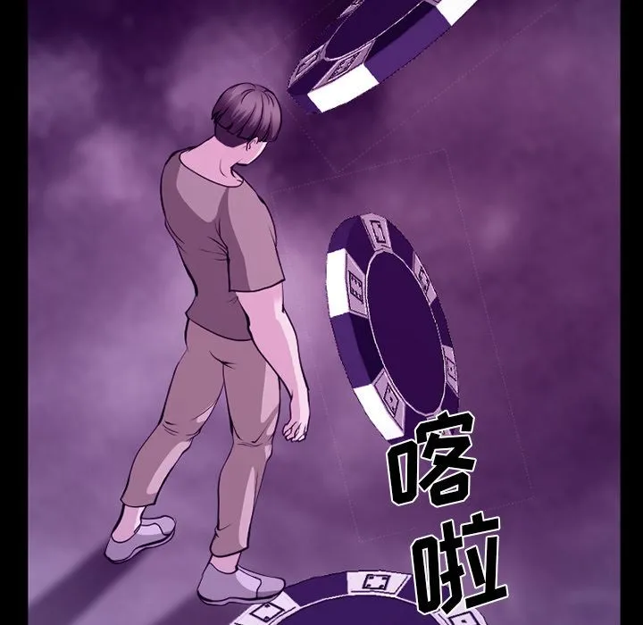 爱情契约 第56章 第84页
