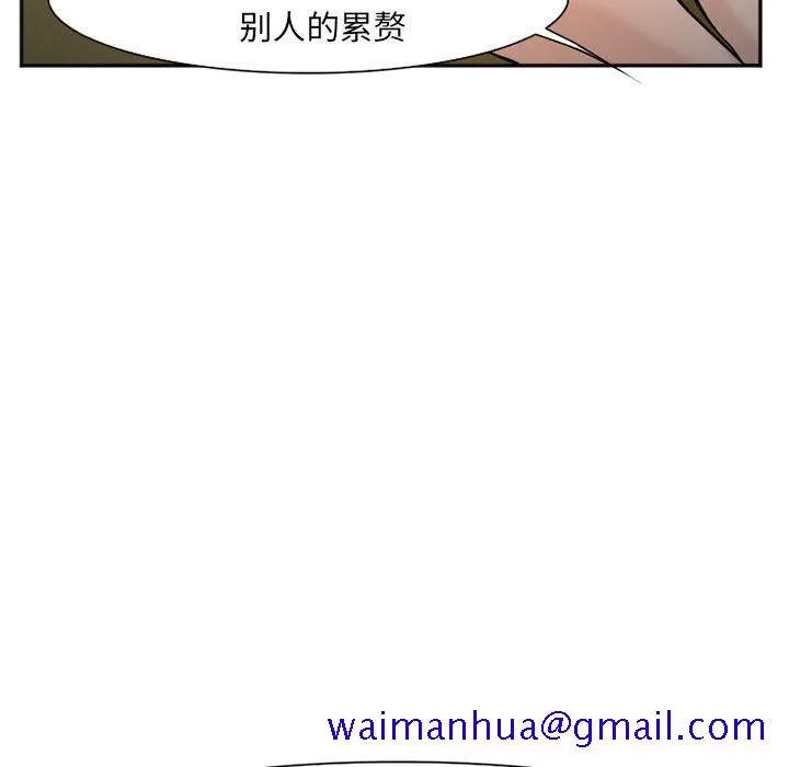 爱情契约 第56章 第111页
