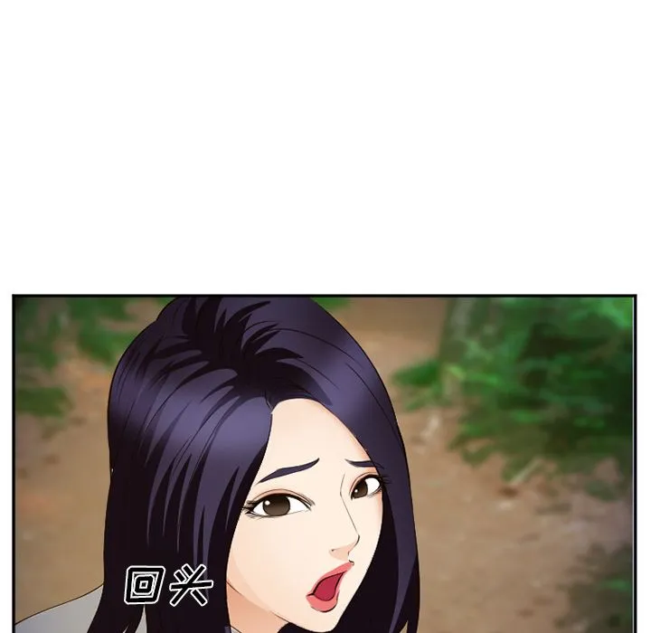 爱情契约 第56章 第28页