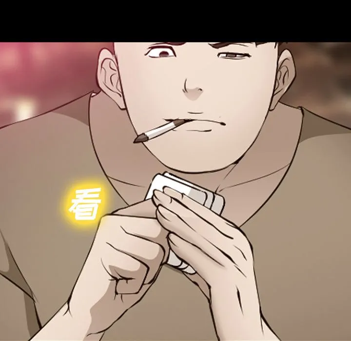 爱情契约 第56章 第54页