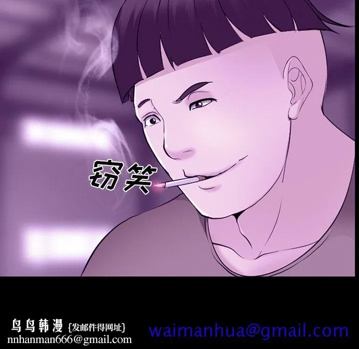 爱情契约 第56章 第61页