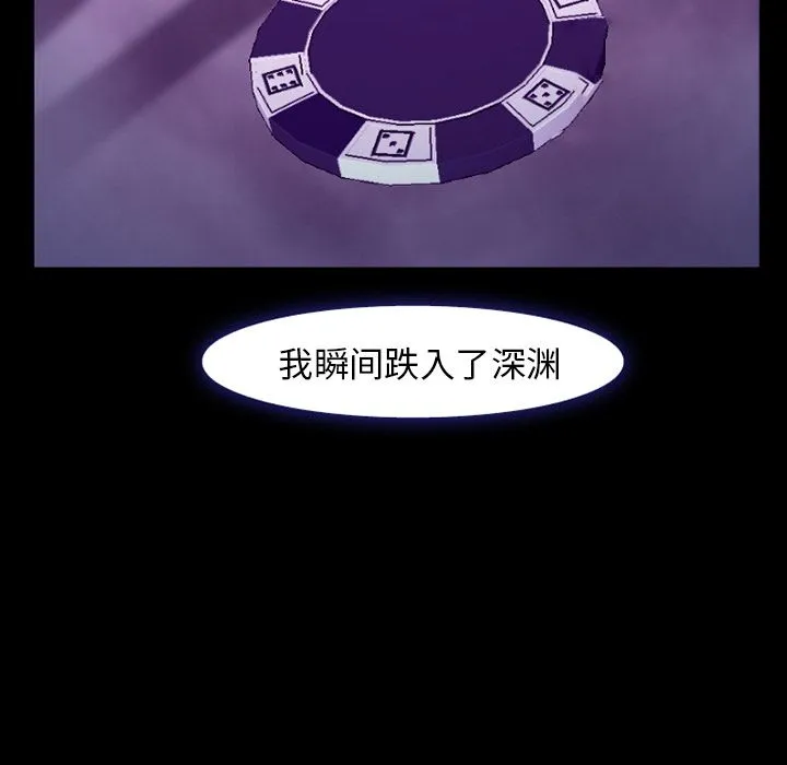 爱情契约 第56章 第85页