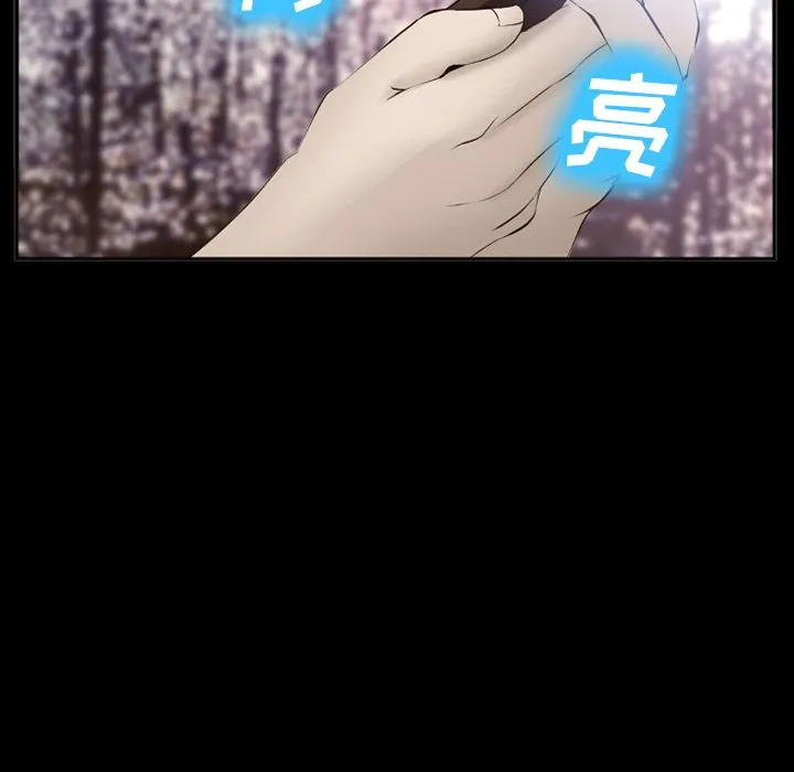 爱情契约 第56章 第32页