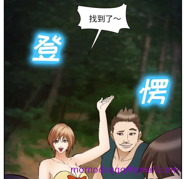 爱情契约 第56章 第6页