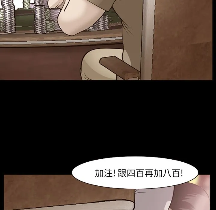爱情契约 第56章 第49页