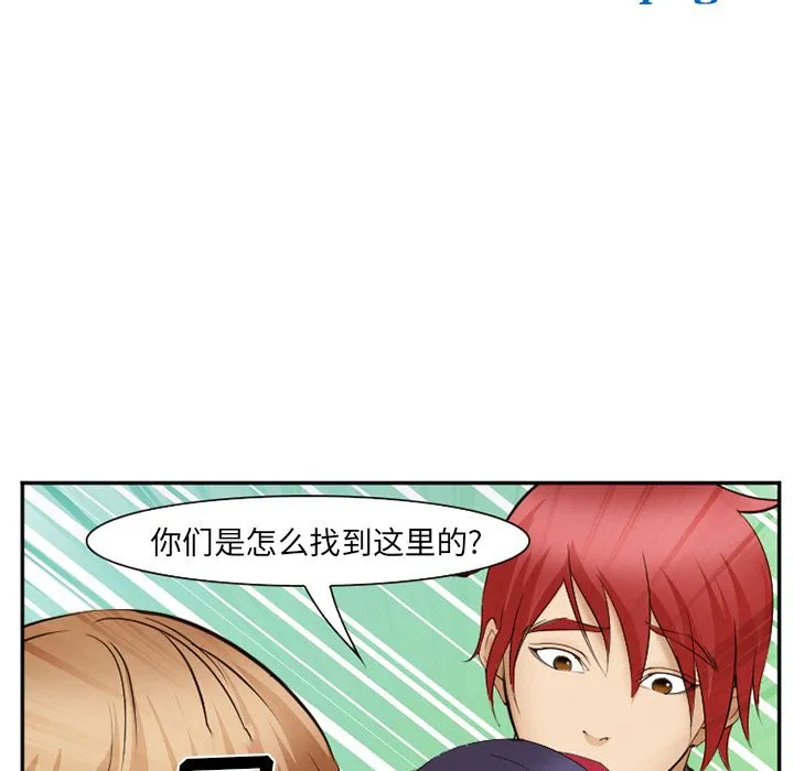 爱情契约 第56章 第14页