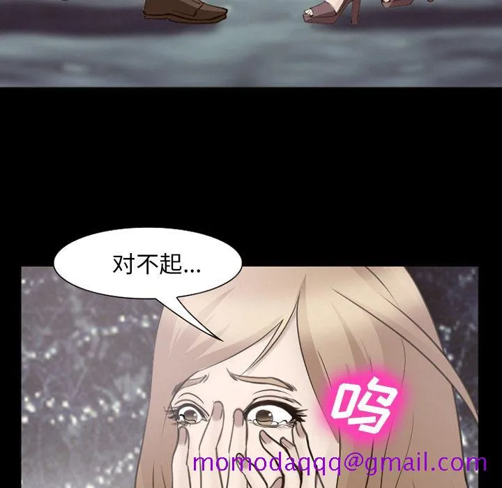 爱情契约 第56章 第36页