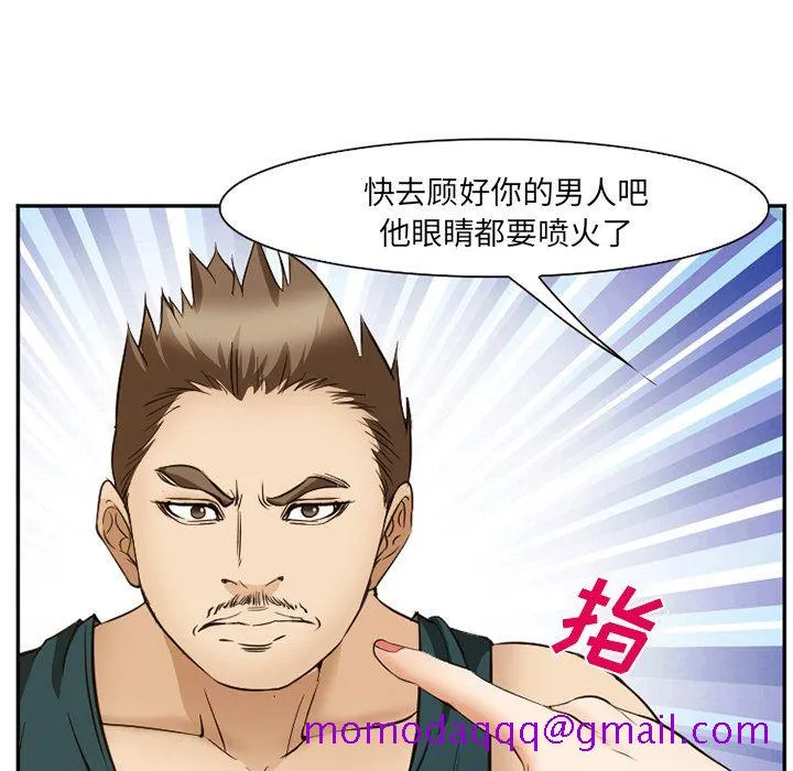 爱情契约 第56章 第16页