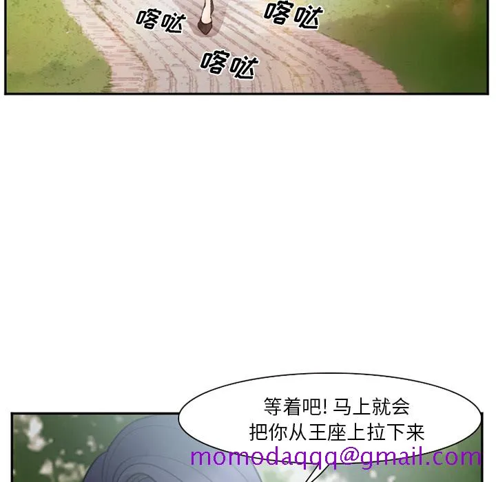 爱情契约 第39章 第96页