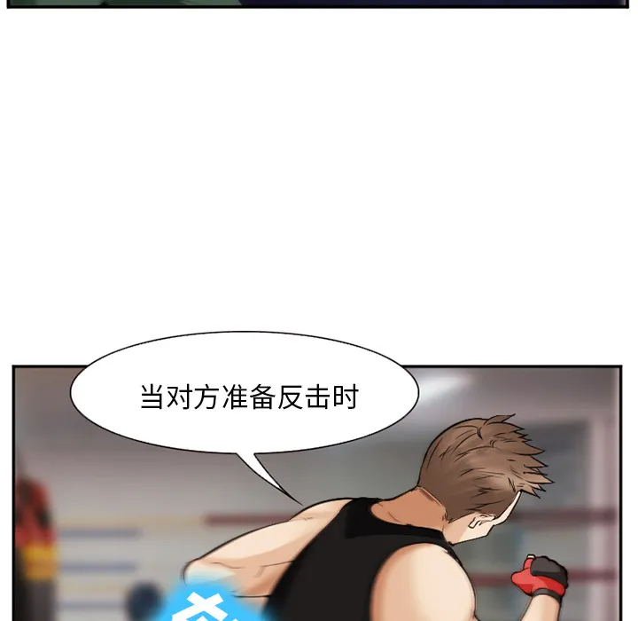 爱情契约 第39章 第102页