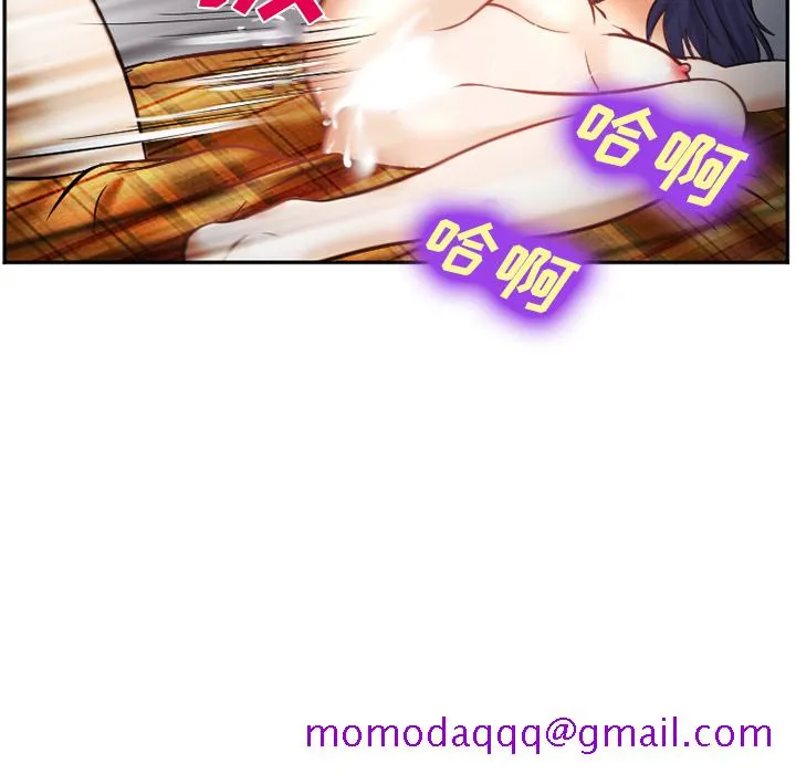 爱情契约 第39章 第86页