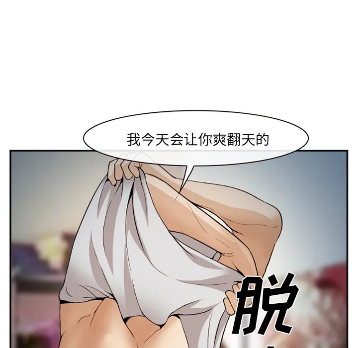 爱情契约 第39章 第65页
