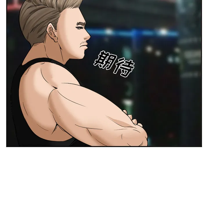 爱情契约 第39章 第115页