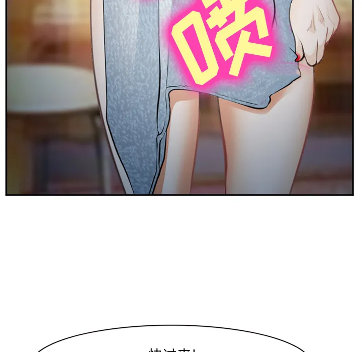 爱情契约 第39章 第35页
