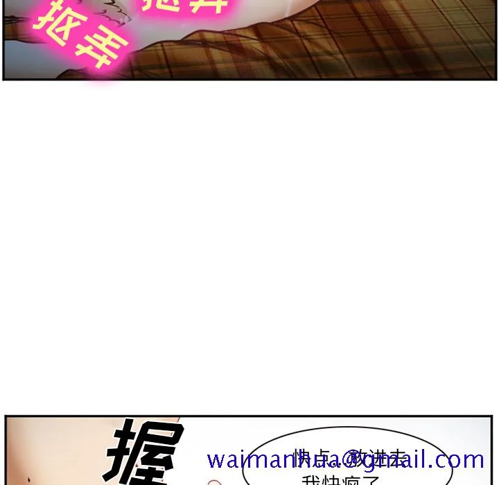 爱情契约 第39章 第71页
